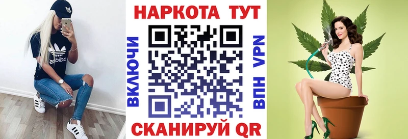 Купить закладку ГАШ  Кокаин  APVP  Бошки Шишки  МЕФ  Облучье