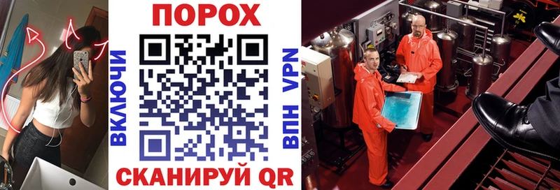 Купить где  Облучье  Амфетамин 97% 