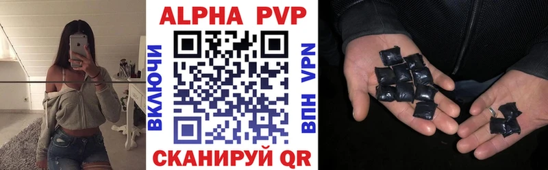 Alpha PVP СК  Купить где  Облучье 