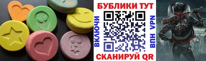 Купить где  Облучье  ЭКСТАЗИ бентли 