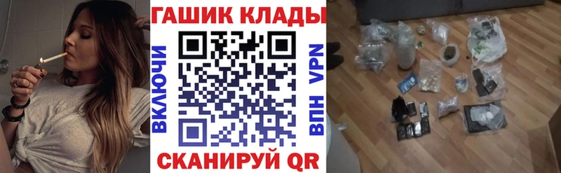 Купить закладки  Облучье  ГАШ индика сатива 