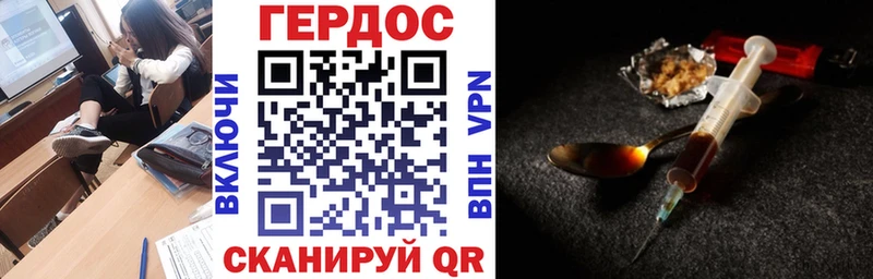 Купить закладки  Облучье  ГЕРОИН Heroin 