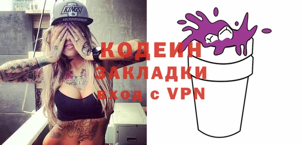 MESCALINE Лиски