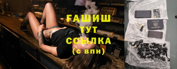MESCALINE Лиски