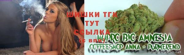 MESCALINE Лиски