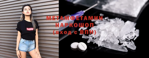 MESCALINE Лиски