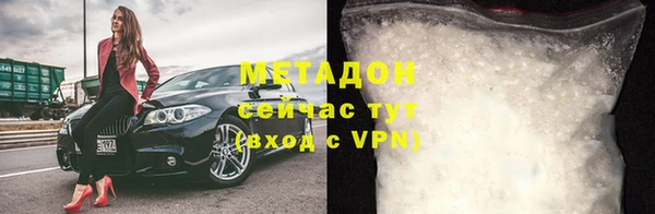 кристаллы Майский