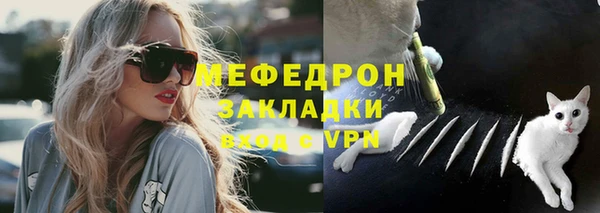 кристаллы Майский