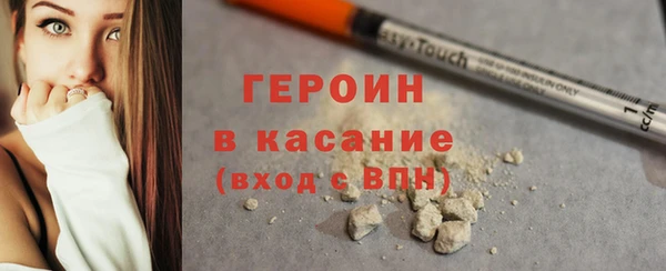 MESCALINE Лиски