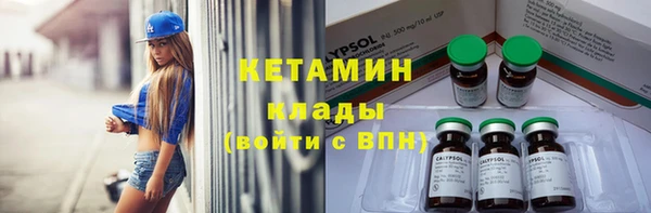 MESCALINE Лиски