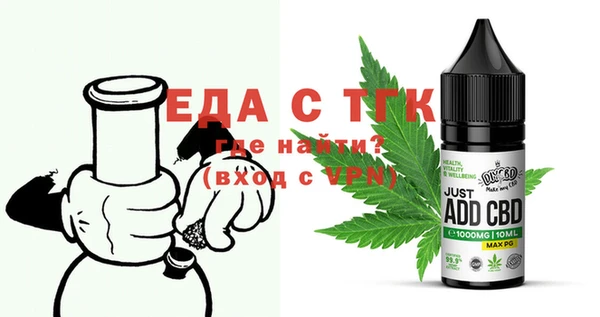 кристаллы Майский