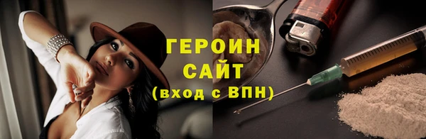 соль курить ск Лихославль