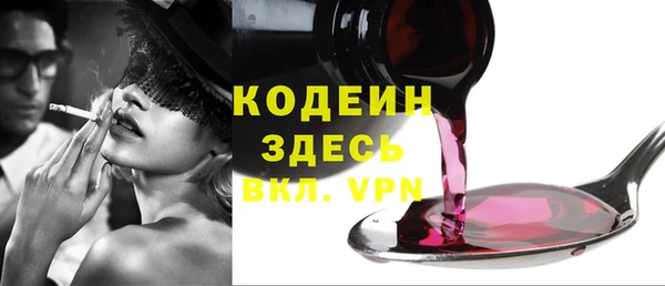 соль курить ск Лихославль