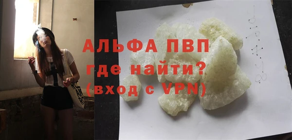кристаллы Майский