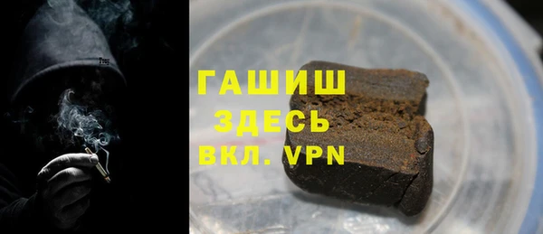 соль курить ск Лихославль