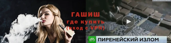 соль курить ск Лихославль