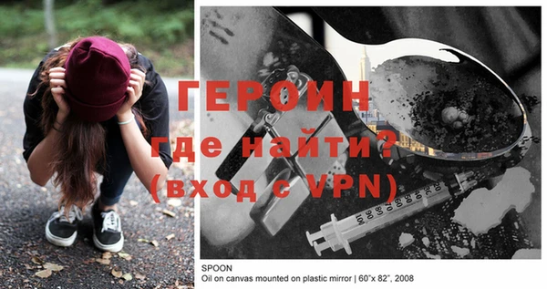 MESCALINE Лиски