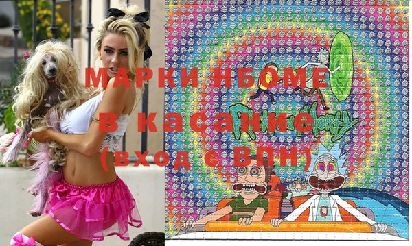 MESCALINE Лиски