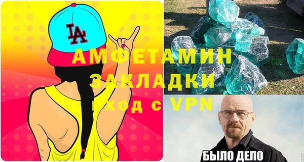 MESCALINE Лиски
