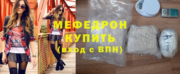 спайс Магас