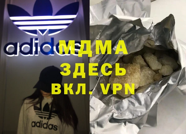кристаллы Майский
