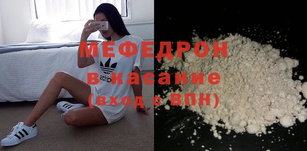 соль курить ск Лихославль