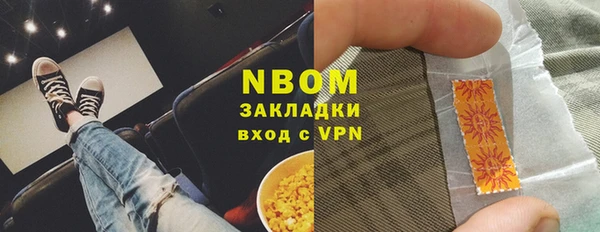 соль курить ск Лихославль