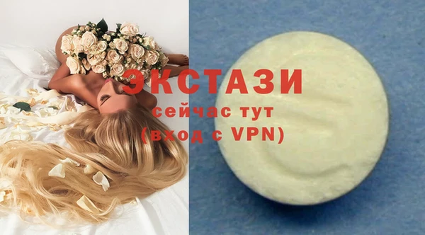соль курить ск Лихославль
