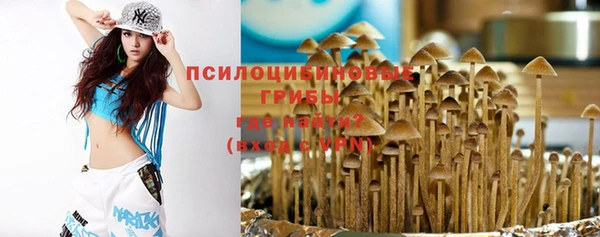 соль курить ск Лихославль
