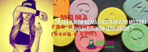 спайс Магас