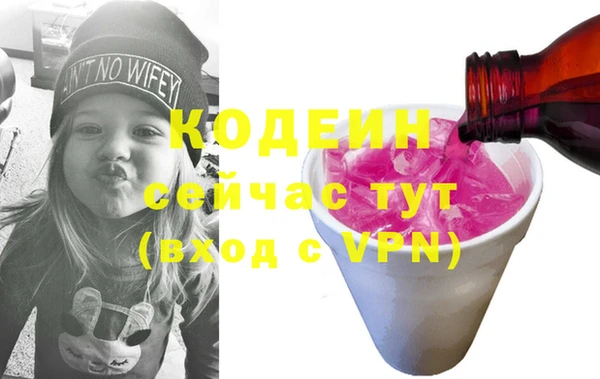 спайс Магас