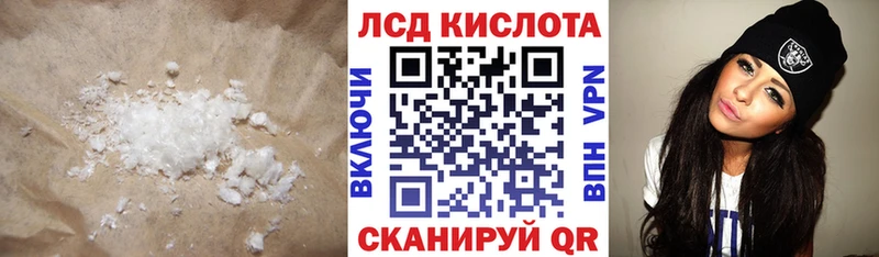 Купить  Облучье  ЛСД экстази ecstasy 