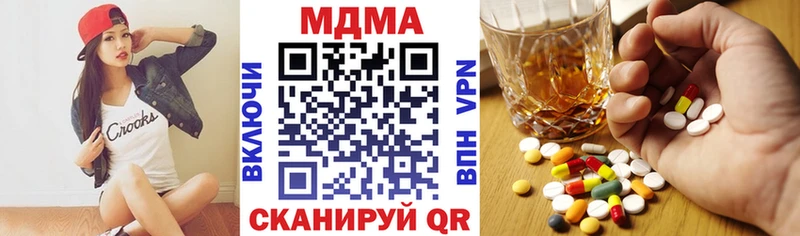 МДМА crystal  Купить где  Облучье 
