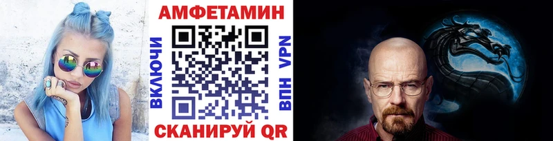 Первитин винт  Купить  Облучье 