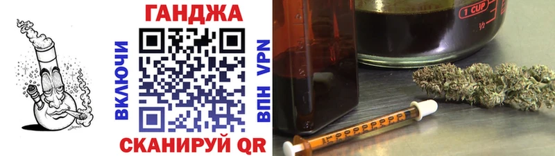 Канабис OG Kush  Купить где  Облучье 